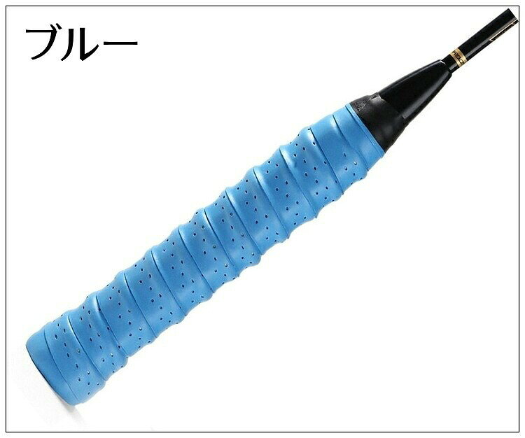 グリップテープ テニスラケット グリップベルト 滑り止め 保護 バドミントン 野球...