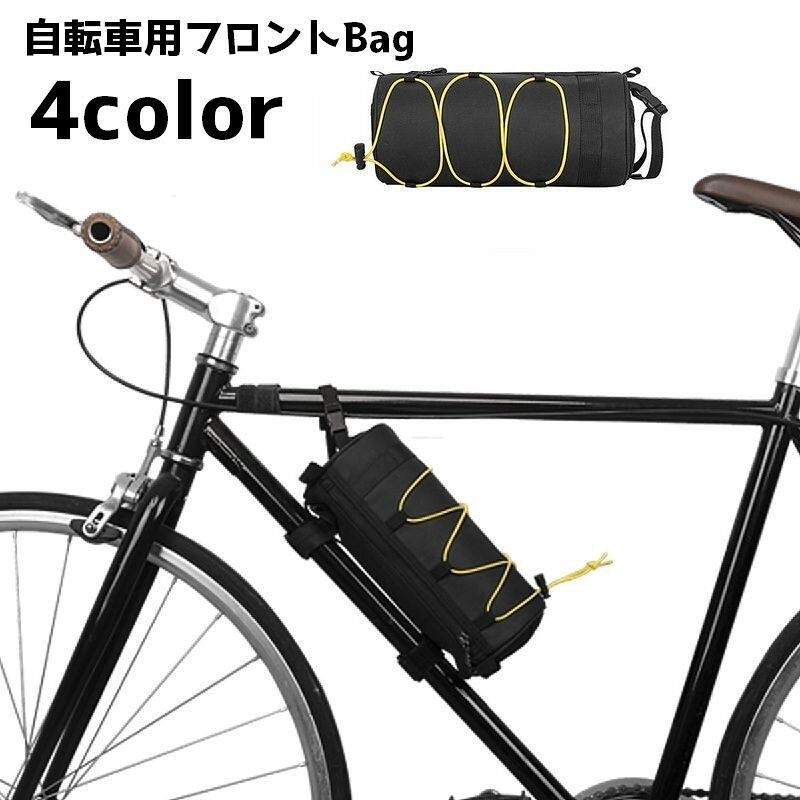 ちょっとした小物を収納できる自転車用フロントバッグです。面ファスナーで取り付け簡単です♪※タグは付いておりません。【サイズについて】画像をご参照ください。【カラーについて】生産ロットにより柄の出方や色の濃淡が異なる場合がございます。お使いのモニターや撮影時の光の加減などにより画像と実際の商品のカラーが異なる場合もございます。予告なしにカラーやデザインなどの変更がある場合もございます。【素材について】ナイロンちょっとした小物を収納できる自転車用フロントバッグです。面ファスナーで取り付け簡単です♪※タグは付いておりません。【サイズについて】画像をご参照ください。【カラーについて】生産ロットにより柄の出方や色の濃淡が異なる場合がございます。お使いのモニターや撮影時の光の加減などにより画像と実際の商品のカラーが異なる場合もございます。予告なしにカラーやデザインなどの変更がある場合もございます。【素材について】ナイロン