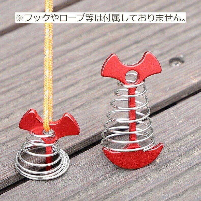 ハピネスストアのアンカーペグ ウッドデッキペグ テントペグ カラビナ付き 金具 ひっかけ 引っ掛け 固定 ロープ すき間 隙間 スプリング 簡単 アウトドア 屋外 野外｜アングル3