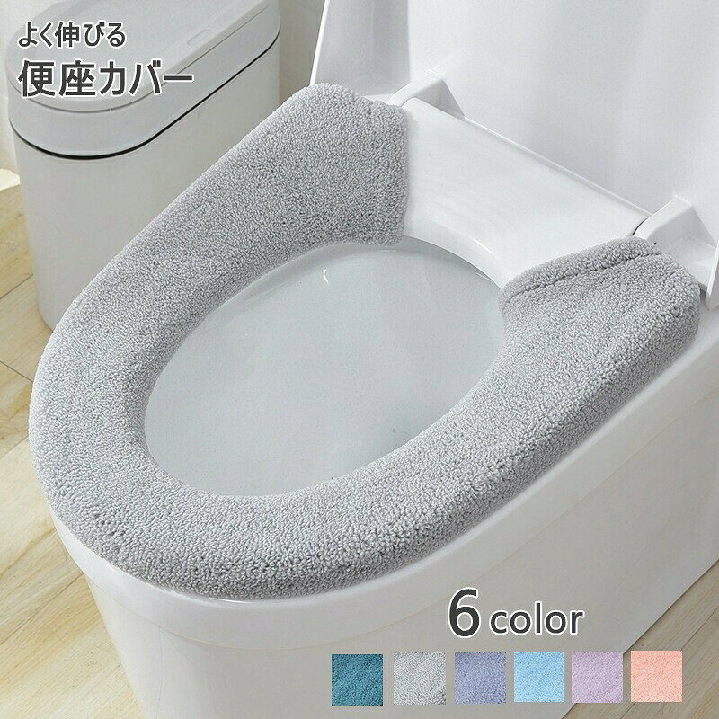 スナップボタンで簡単装着できる便座カバーです。【サイズについて】画像をご参照ください。【カラーについて】生産ロットにより柄の出方や色の濃淡が異なる場合がございます。お使いのモニターや撮影時の光の加減などにより画像と実際の商品のカラーが異なる場合もございます。予告なしにカラーやデザインなどの変更がある場合もございます。【素材について】ポリエステルスナップボタンで簡単装着できる便座カバーです。【サイズについて】画像をご参照ください。【カラーについて】生産ロットにより柄の出方や色の濃淡が異なる場合がございます。お使いのモニターや撮影時の光の加減などにより画像と実際の商品のカラーが異なる場合もございます。予告なしにカラーやデザインなどの変更がある場合もございます。【素材について】ポリエステル