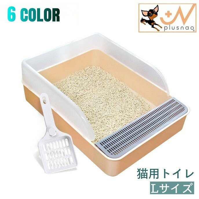 猫用のトイレ容器です。幅広な作りで、飛散防止にも役立ちますよ♪※他のサイズも販売中です。Sサイズは【pet-21679】XLサイズは【pet-21679-2】で検索してください。【サイズについて】画像をご参照ください。【カラーについて】生産ロットにより柄の出方や色の濃淡が異なる場合がございます。お使いのモニターや撮影時の光の加減などにより画像と実際の商品のカラーが異なる場合もございます。予告なしにカラーやデザインなどの変更がある場合もございます。【素材について】PP【補足説明】※ご自身での組み立てが必要になる場合もございます※猫用のトイレ容器です。幅広な作りで、飛散防止にも役立ちますよ♪※他のサイズも販売中です。Sサイズは【pet-21679】XLサイズは【pet-21679-2】で検索してください。【サイズについて】画像をご参照ください。【カラーについて】生産ロットにより柄の出方や色の濃淡が異なる場合がございます。お使いのモニターや撮影時の光の加減などにより画像と実際の商品のカラーが異なる場合もございます。予告なしにカラーやデザインなどの変更がある場合もございます。【素材について】PP【補足説明】※ご自身での組み立てが必要になる場合もございます※