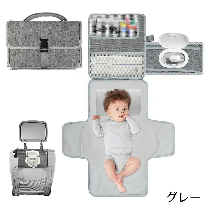 ハピネスストアのおむつ替えマット おむつ替えシート 折りたたみ ベビー用品 赤ちゃん コンパクト 防水 吊り下げ ポーチ おしりふき収納 小物入れ 大容量 持ち運び お出かけ 外出 旅行 携帯 便利｜アングル2