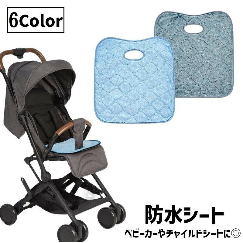【使用上の注意】※乾燥機のご使用はお控えください。敷くだけで漏れ・汚れを防ぐ〇ベビーカーやチャイルドシート用の防水シートです。トイレトレーニング中のお出かけにもおすすめのアイテム☆【サイズについて】画像をご参照ください。【カラーについて】生産ロットにより柄の出方や色の濃淡が異なる場合がございます。お使いのモニターや撮影時の光の加減などにより画像と実際の商品のカラーが異なる場合もございます。予告なしにカラーやデザインなどの変更がある場合もございます。【素材について】ポリエステル【使用上の注意】※乾燥機のご使用はお控えください。敷くだけで漏れ・汚れを防ぐ〇ベビーカーやチャイルドシート用の防水シートです。トイレトレーニング中のお出かけにもおすすめのアイテム☆【サイズについて】画像をご参照ください。【カラーについて】生産ロットにより柄の出方や色の濃淡が異なる場合がございます。お使いのモニターや撮影時の光の加減などにより画像と実際の商品のカラーが異なる場合もございます。予告なしにカラーやデザインなどの変更がある場合もございます。【素材について】ポリエステル