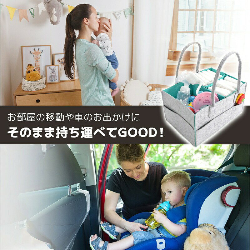 おむつストッカー おむつポーチ バッグ オムツ収納 大容量 ベビー用品 おもちゃ入...