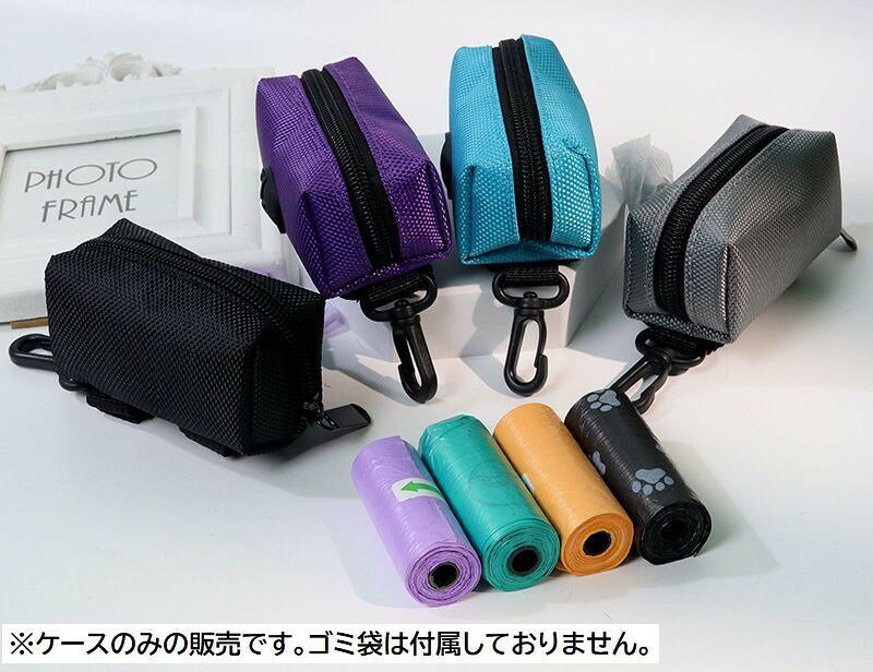 ハピネスストアのゴミ袋収納ケース ごみ袋ポーチ ペット用品 犬 お散歩 携帯 カラビナ付き マナーポーチ トイレ袋収納 ゴミ袋入れ エチケット フン処理 シンプル 無地｜アングル3