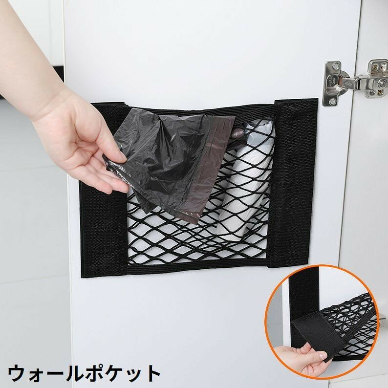 穴あけ不要＆工具不要！面ファスナー付きで取付簡単♪省スペースな壁面収納ウォールポケットです。台所・トイレ・洗面所・リビングなど様々な場所に◎【サイズについて】画像をご参照ください。【カラーについて】生産ロットにより柄の出方や色の濃淡が異なる場合がございます。お使いのモニターや撮影時の光の加減などにより画像と実際の商品のカラーが異なる場合もございます。予告なしにカラーやデザインなどの変更がある場合もございます。【素材について】ポリプロピレン、ポリエステル、ポリウレタン、他穴あけ不要＆工具不要！面ファスナー付きで取付簡単♪省スペースな壁面収納ウォールポケットです。台所・トイレ・洗面所・リビングなど様々な場所に◎【サイズについて】画像をご参照ください。【カラーについて】生産ロットにより柄の出方や色の濃淡が異なる場合がございます。お使いのモニターや撮影時の光の加減などにより画像と実際の商品のカラーが異なる場合もございます。予告なしにカラーやデザインなどの変更がある場合もございます。【素材について】ポリプロピレン、ポリエステル、ポリウレタン、他