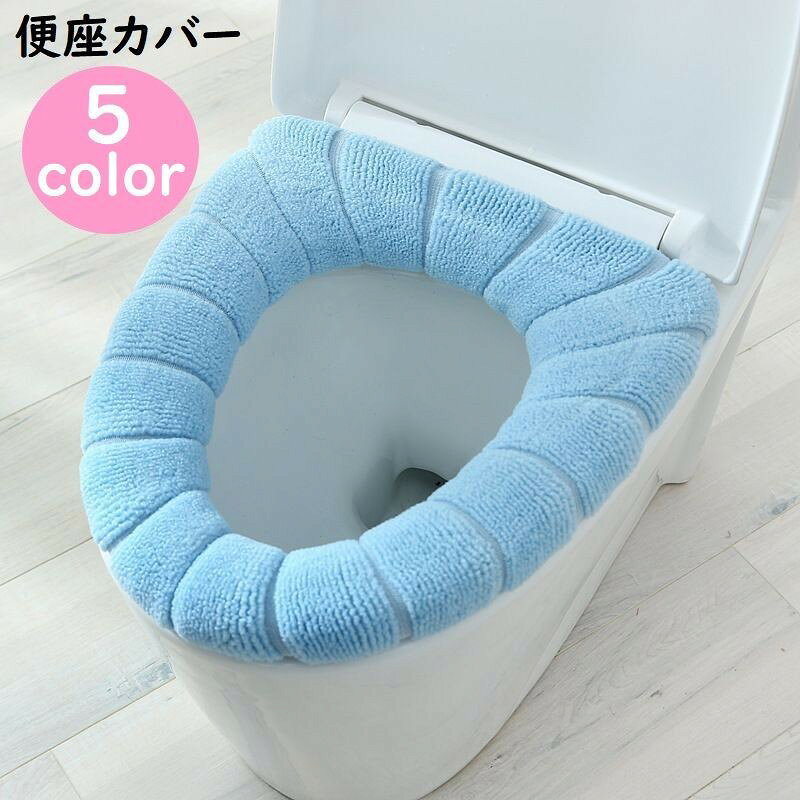 O型タイプの便座カバーです。被せるだけで簡単に装着可能◎使いやすいシンプルなデザインです♪【サイズについて】画像をご参照ください。【カラーについて】生産ロットにより柄の出方や色の濃淡が異なる場合がございます。お使いのモニターや撮影時の光の加減などにより画像と実際の商品のカラーが異なる場合もございます。予告なしにカラーやデザインなどの変更がある場合もございます。【素材について】ポリエステルO型タイプの便座カバーです。被せるだけで簡単に装着可能◎使いやすいシンプルなデザインです♪【サイズについて】画像をご参照ください。【カラーについて】生産ロットにより柄の出方や色の濃淡が異なる場合がございます。お使いのモニターや撮影時の光の加減などにより画像と実際の商品のカラーが異なる場合もございます。予告なしにカラーやデザインなどの変更がある場合もございます。【素材について】ポリエステル