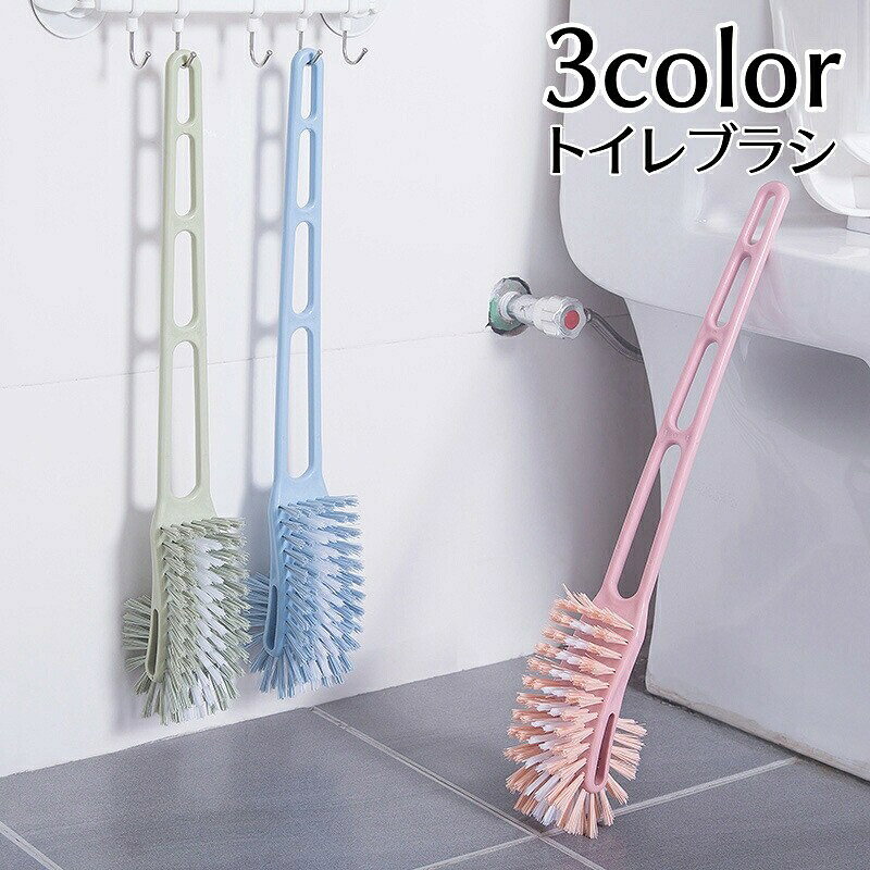 吊り下げ収納できるトイレブラシです。フチ裏までしっかり届いて隅々まで洗いやすい！【サイズについて】画像をご参照下さい。【カラーについて】生産ロットにより柄の出方や色の濃淡が異なる場合がございます。お使いのモニターや撮影時の光の加減などにより画像と実際の商品のカラーが異なる場合もございます。予告なしにカラーやデザインなどの変更がある場合もございます。【素材について】プラスチック吊り下げ収納できるトイレブラシです。フチ裏までしっかり届いて隅々まで洗いやすい！【サイズについて】画像をご参照下さい。【カラーについて】生産ロットにより柄の出方や色の濃淡が異なる場合がございます。お使いのモニターや撮影時の光の加減などにより画像と実際の商品のカラーが異なる場合もございます。予告なしにカラーやデザインなどの変更がある場合もございます。【素材について】プラスチック