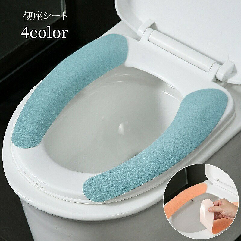 粘着タイプなので、ズレにくく快適に使える♪はさみでカット可能な、便座シートです。【サイズについて】画像をご参照ください。【カラーについて】生産ロットにより柄の出方や色の濃淡が異なる場合がございます。お使いのモニターや撮影時の光の加減などにより画像と実際の商品のカラーが異なる場合もございます。予告なしにカラーやデザインなどの変更がある場合もございます。【補足説明】※商品の性質上、手洗いでのお洗濯をお勧めしております。粘着タイプなので、ズレにくく快適に使える♪はさみでカット可能な、便座シートです。【サイズについて】画像をご参照ください。【カラーについて】生産ロットにより柄の出方や色の濃淡が異なる場合がございます。お使いのモニターや撮影時の光の加減などにより画像と実際の商品のカラーが異なる場合もございます。予告なしにカラーやデザインなどの変更がある場合もございます。【補足説明】※商品の性質上、手洗いでのお洗濯をお勧めしております。