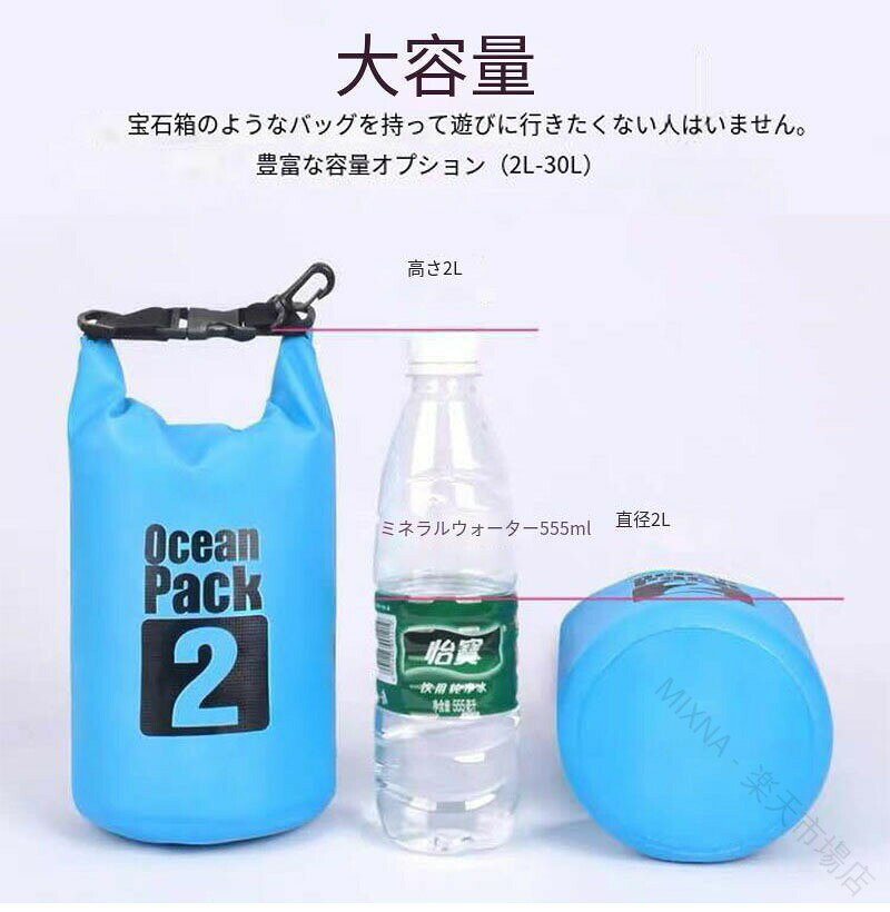 【幅広い用途】 水泳、海辺、サーフィン、カヌー、ボート、ラフティング、温泉、釣り、登山、キャンプ、フィットネス、スキー、オートバイ旅行など様々なシーンで利用できます。運動後に汗だくになった衣類や、乾湿分離を必要とする他のものを収納して、ほこり、砂と水からお荷物を守ることもできます。【頼りになる防水性能】 アップグレードされた防水バッグは、その表面に新たな環境保護コーティングを施し、プロの防水プロセスと継ぎ目技術により、防水性能はさらに向上させ、自然界の脅威である雨、雪、埃、ほこり、砂に対してお客様の荷物を安全にドライに保つことができます。入り口を丸めて留め金をカチッと留める簡単な操作により素早くロールトップクロージャが一時的な浸水を防ぎます。 ※完全防水ではございません。ご注意ください。【原産国／製造国: 中国】 .洗濯袋 洗濯バッグ ランドリーバッグ 軽量 コンパクト 旅行 アウトドア 防水 防水バッグ 手洗い おしゃれ着洗い 泥汚れ 手荒れ防止 防災 海外旅行 バックパッカー ウォッシュバッグ 旅行洗濯グッズ 分別洗い 予洗い 部活 30L バッグ ポーチ ケース 収納 洗濯ネット 便利グッズ 洗濯用品 折りたたみ 携帯用 清潔 衛生 耐久性 速乾 通気性 抗菌 防臭 大容量 多機能 旅行用 洗濯機対応 室内干し 防カビ 持ち運び簡単 旅行便利用品 水洗い可能 おすすめ 人気 セール ランキング。 指定された配送時間は承っておりません。【幅広い用途】 水泳、海辺、サーフィン、カヌー、ボート、ラフティング、温泉、釣り、登山、キャンプ、フィットネス、スキー、オートバイ旅行など様々なシーンで利用できます。運動後に汗だくになった衣類や、乾湿分離を必要とする他のものを収納して、ほこり、砂と水からお荷物を守ることもできます。【頼りになる防水性能】 アップグレードされた防水バッグは、その表面に新たな環境保護コーティングを施し、プロの防水プロセスと継ぎ目技術により、防水性能はさらに向上させ、自然界の脅威である雨、雪、埃、ほこり、砂に対してお客様の荷物を安全にドライに保つことができます。入り口を丸めて留め金をカチッと留める簡単な操作により素早くロールトップクロージャが一時的な浸水を防ぎます。 ※完全防水ではございません。ご注意ください。【原産国／製造国: 中国】 .洗濯袋 洗濯バッグ ランドリーバッグ 軽量 コンパクト 旅行 アウトドア 防水 防水バッグ 手洗い おしゃれ着洗い 泥汚れ 手荒れ防止 防災 海外旅行 バックパッカー ウォッシュバッグ 旅行洗濯グッズ 分別洗い 予洗い 部活 30L バッグ ポーチ ケース 収納 洗濯ネット 便利グッズ 洗濯用品 折りたたみ 携帯用 清潔 衛生 耐久性 速乾 通気性 抗菌 防臭 大容量 多機能 旅行用 洗濯機対応 室内干し 防カビ 持ち運び簡単 旅行便利用品 水洗い可能 おすすめ 人気 セール ランキング。 指定された配送時間は承っておりません。
