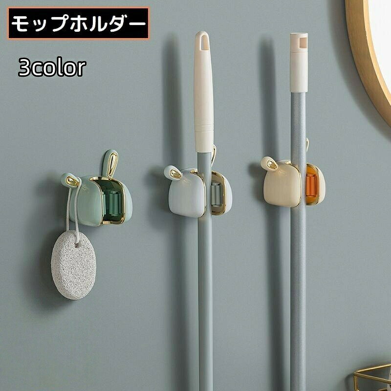 耳付きウサギモチーフの可愛いデザイン♪省スペース＆整理整頓に便利なモップハンガーです。穴あけ不要＆工具不要！両面テープで取り付け簡単☆傘立て・トイレブラシ等の清掃用具・キッチンツール収納にも使える多機能アイテム◎【サイズについて】画像をご参照ください。【カラーについて】生産ロットにより柄の出方や色の濃淡が異なる場合がございます。お使いのモニターや撮影時の光の加減などにより画像と実際の商品のカラーが異なる場合もございます。予告なしにカラーやデザインなどの変更がある場合もございます。【素材について】ABS他耳付きウサギモチーフの可愛いデザイン♪省スペース＆整理整頓に便利なモップハンガーです。穴あけ不要＆工具不要！両面テープで取り付け簡単☆傘立て・トイレブラシ等の清掃用具・キッチンツール収納にも使える多機能アイテム◎【サイズについて】画像をご参照ください。【カラーについて】生産ロットにより柄の出方や色の濃淡が異なる場合がございます。お使いのモニターや撮影時の光の加減などにより画像と実際の商品のカラーが異なる場合もございます。予告なしにカラーやデザインなどの変更がある場合もございます。【素材について】ABS他