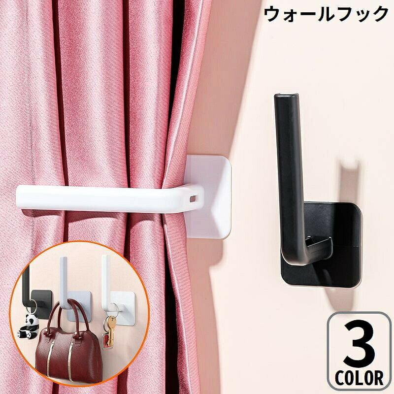 壁穴あけ・工具不要！両面テープで貼るだけ簡単装着♪窓や扉の取っ手・補助ハンドルにも使える粘着式L型ウォールフックです。台所・リビング・洗面所・バスルームなど様々な場所に設置可能◎各種小物類・帽子・鍵・靴・タオル・バッグ・キッチンツール・コート掛けなど、マルチに使える多機能＆多用途な便利アイテム☆【サイズについて】画像をご参照ください。【カラーについて】生産ロットにより柄の出方や色の濃淡が異なる場合がございます。お使いのモニターや撮影時の光の加減などにより画像と実際の商品のカラーが異なる場合もございます。予告なしにカラーやデザインなどの変更がある場合もございます。【素材について】アクリル壁穴あけ・工具不要！両面テープで貼るだけ簡単装着♪窓や扉の取っ手・補助ハンドルにも使える粘着式L型ウォールフックです。台所・リビング・洗面所・バスルームなど様々な場所に設置可能◎各種小物類・帽子・鍵・靴・タオル・バッグ・キッチンツール・コート掛けなど、マルチに使える多機能＆多用途な便利アイテム☆【サイズについて】画像をご参照ください。【カラーについて】生産ロットにより柄の出方や色の濃淡が異なる場合がございます。お使いのモニターや撮影時の光の加減などにより画像と実際の商品のカラーが異なる場合もございます。予告なしにカラーやデザインなどの変更がある場合もございます。【素材について】アクリル