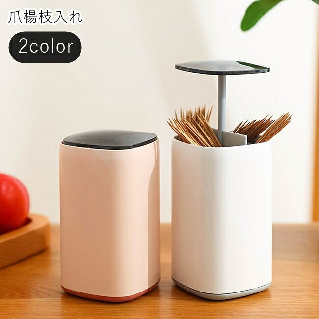 シンプルですっきりとしたデザインの爪楊枝入れ。蓋付きで、ホコリや汚れを防止。爪楊枝のほか、綿棒入れとしても使えます♪【サイズについて】画像をご参照ください。【カラーについて】生産ロットにより柄の出方や色の濃淡が異なる場合がございます。お使いのモニターや撮影時の光の加減などにより画像と実際の商品のカラーが異なる場合もございます。予告なしにカラーやデザインなどの変更がある場合もございます。【素材について】プラスチックシンプルですっきりとしたデザインの爪楊枝入れ。蓋付きで、ホコリや汚れを防止。爪楊枝のほか、綿棒入れとしても使えます♪【サイズについて】画像をご参照ください。【カラーについて】生産ロットにより柄の出方や色の濃淡が異なる場合がございます。お使いのモニターや撮影時の光の加減などにより画像と実際の商品のカラーが異なる場合もございます。予告なしにカラーやデザインなどの変更がある場合もございます。【素材について】プラスチック