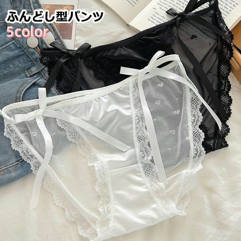 サイドのリボンがかわいいレディース用ふんどし型パンツです。バックスタイルはハート入り総レース♪【サイズについて】画像をご参照ください。【カラーについて】生産ロットにより柄の出方や色の濃淡が異なる場合がございます。お使いのモニターや撮影時の光の加減などにより画像と実際の商品のカラーが異なる場合もございます。予告なしにカラーやデザインなどの変更がある場合もございます。【素材について】ナイロン、ポリウレタン【補足説明】商品の性質上、手洗いでのお洗濯をお勧めしております。※色落ちする場合がございます。手洗い後、ご着用くださいますようお願い致します。サイドのリボンがかわいいレディース用ふんどし型パンツです。バックスタイルはハート入り総レース♪【サイズについて】画像をご参照ください。【カラーについて】生産ロットにより柄の出方や色の濃淡が異なる場合がございます。お使いのモニターや撮影時の光の加減などにより画像と実際の商品のカラーが異なる場合もございます。予告なしにカラーやデザインなどの変更がある場合もございます。【素材について】ナイロン、ポリウレタン【補足説明】商品の性質上、手洗いでのお洗濯をお勧めしております。※色落ちする場合がございます。手洗い後、ご着用くださいますようお願い致します。