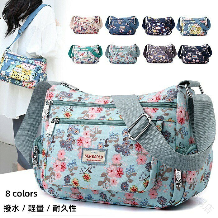 【原産国／製造国: 中国】 .ショルダーバッグ レディースバッグ 総柄 ワンショルダーバッグ 斜めがけ 大人 大容量 かわいい おしゃれ 防水 撥水 ミニショルダーバッグ 軽量 ショルダーバック 斜めがけバッグ シヨルダバック ポケット トートバッグ 肩掛けバッグ コンパクト カジュアル 通勤 通学 旅行 散歩 デイリー 収納 多機能 人気 高品質 耐久性 長持ち シンプル 最新モデル プレゼント ギフトとしても最適です。おすすめのバッグとして幅広いシーンで使える人気商品です。。 指定された配送時間は承っておりません。【原産国／製造国: 中国】 .ショルダーバッグ レディースバッグ 総柄 ワンショルダーバッグ 斜めがけ 大人 大容量 かわいい おしゃれ 防水 撥水 ミニショルダーバッグ 軽量 ショルダーバック 斜めがけバッグ シヨルダバック ポケット トートバッグ 肩掛けバッグ コンパクト カジュアル 通勤 通学 旅行 散歩 デイリー 収納 多機能 人気 高品質 耐久性 長持ち シンプル 最新モデル プレゼント ギフトとしても最適です。おすすめのバッグとして幅広いシーンで使える人気商品です。。 指定された配送時間は承っておりません。