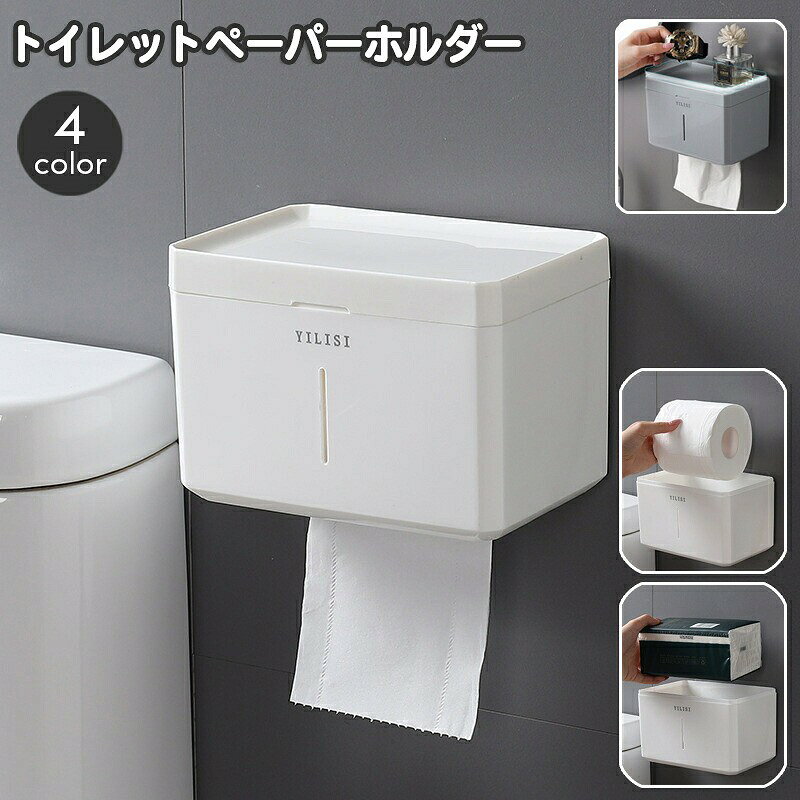 下から引き出して使うトイレットペーパーホルダー。1枚ずつ取り出せるペーパータオルタイプはもちろん、ロールタイプにも◎トイレだけではなく洗面所やキッチンにもいいですね☆【サイズについて】画像をご参照ください。【カラーについて】生産ロットにより柄の出方や色の濃淡が異なる場合がございます。お使いのモニターや撮影時の光の加減などにより画像と実際の商品のカラーが異なる場合もございます。予告なしにカラーやデザインなどの変更がある場合もございます。【素材について】プラスチック下から引き出して使うトイレットペーパーホルダー。1枚ずつ取り出せるペーパータオルタイプはもちろん、ロールタイプにも◎トイレだけではなく洗面所やキッチンにもいいですね☆【サイズについて】画像をご参照ください。【カラーについて】生産ロットにより柄の出方や色の濃淡が異なる場合がございます。お使いのモニターや撮影時の光の加減などにより画像と実際の商品のカラーが異なる場合もございます。予告なしにカラーやデザインなどの変更がある場合もございます。【素材について】プラスチック