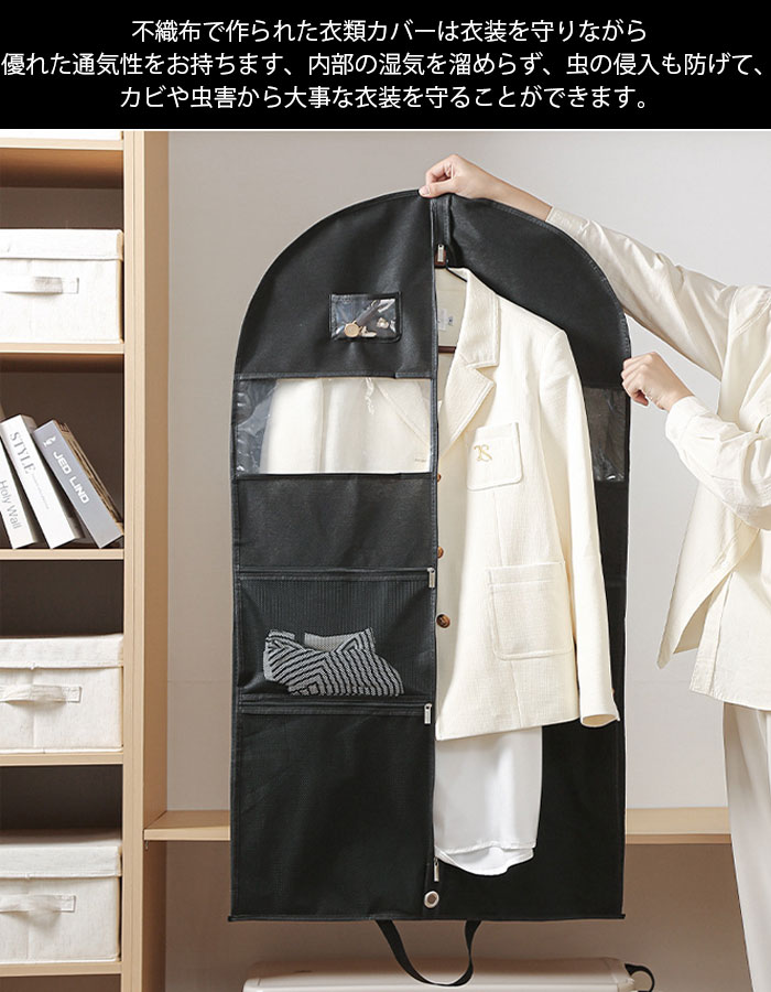 スーツカバー 二つ折り 持ち運び便利 手提げスーツバッグ 洋服カバー スーツ収納バ...