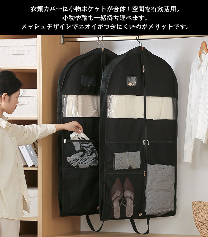 スーツカバー 二つ折り 持ち運び便利 手提げスーツバッグ 洋服カバー スーツ収納バ...