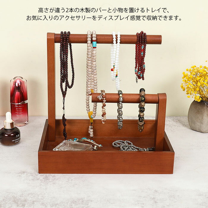 アクセサリースタンド ジュエリースタンド フック式 ネックレス収納 見せる収納 指...