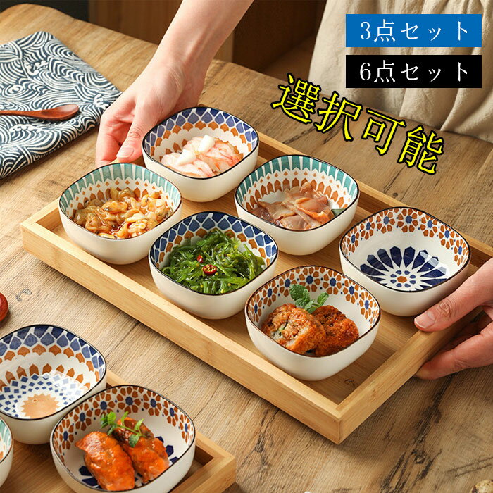 乐天商城 - 小皿セット 前菜スナック 調味料皿 醤油皿 豆皿 前菜皿 酢皿 漬物皿 小鉢 うつわ デザート 果物 野菜 プレート皿 おしゃれ シンプル セラミック キッチン用品 5客入り 電子レンジ可 食洗機可 重ね収納 家庭用 業務用 プレゼント
