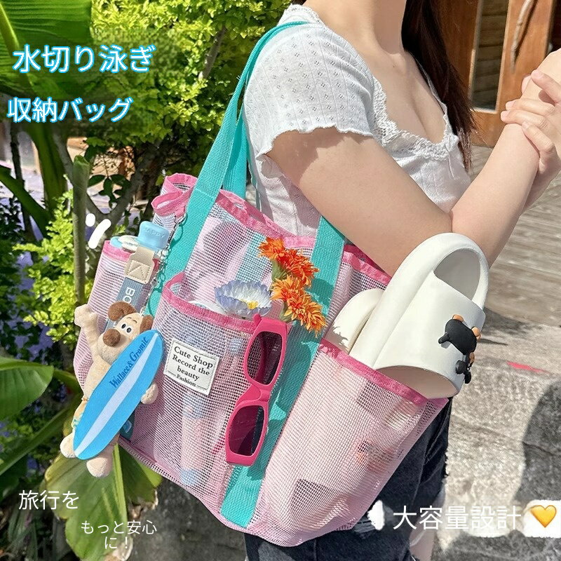 Rakuten - スイミングバッグ 大容量 スポーツバッグ ジムバッグ 洗面用具収納 水着収納 ビーチバッグ マリンバッグ 肩掛け 手提げ 2WAY メンズ レディース 濡れ物分離 撥水加工 軽量 折りたたみ 旅行 プール レジャー