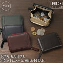 【公式 PHLOX】 小銭入れ メンズ 本革 パスケース ブランド コインケース 革 財布 ミニ カード レザー コンパクト ファスナー 二つ折り カードケース...