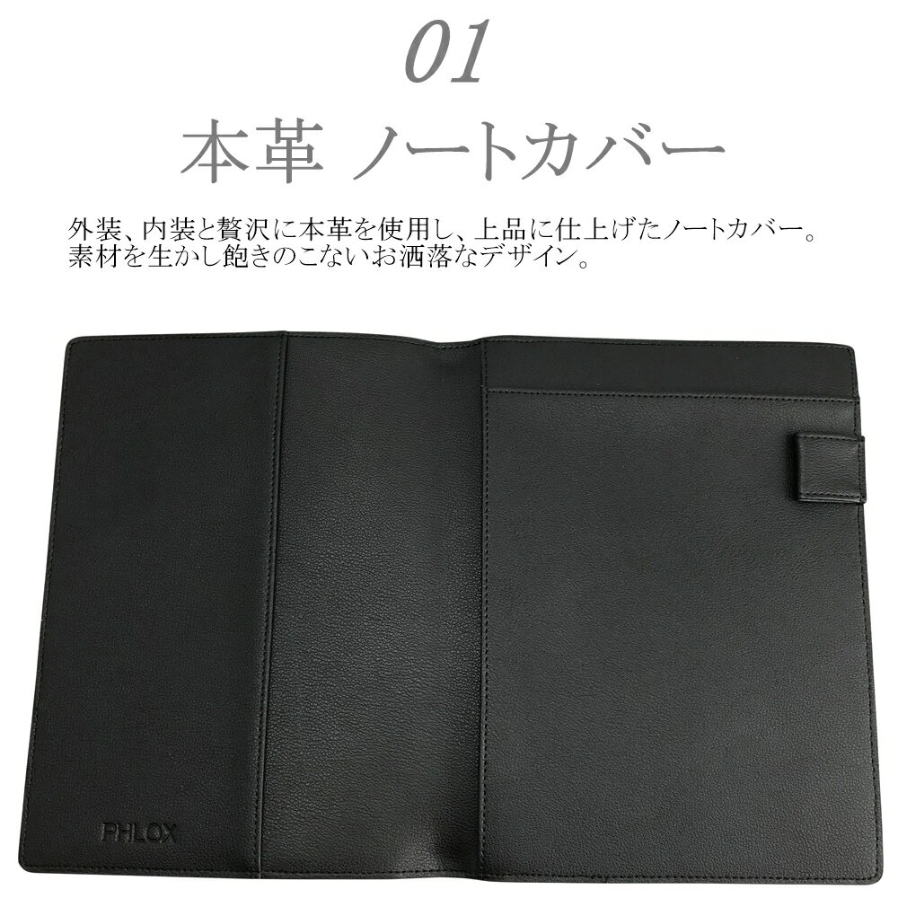 ノートカバー b5 革 2冊 おしゃれ ブランド 手帳カバー メモ帳カバー レポート用紙カバー 大学ノートカバー メモパッドカバー 本革 ノート 手帳 メモ帳 レポート用紙 自分手帳 週刊誌 雑誌 カバー ホルダー ビジネス 人気 無地 メンズ レディース 2冊収納可 ペンホルダー付