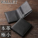 財布 メンズ 二つ折り 薄い 小さい 軽い 本革 ブランド レディース 二つ折 二つ折り財布 コンパクト 革 ミニ財布 小さい財布 コンパクト財布 ミニウォレッ...