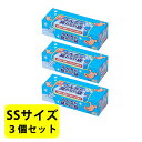 驚異の防臭袋 BOS ボス うんちが臭わない袋 犬用 ペット用 うんち 消臭袋 処理袋 トイレ袋 うんち袋 SSサイズ 200枚入 3個セット