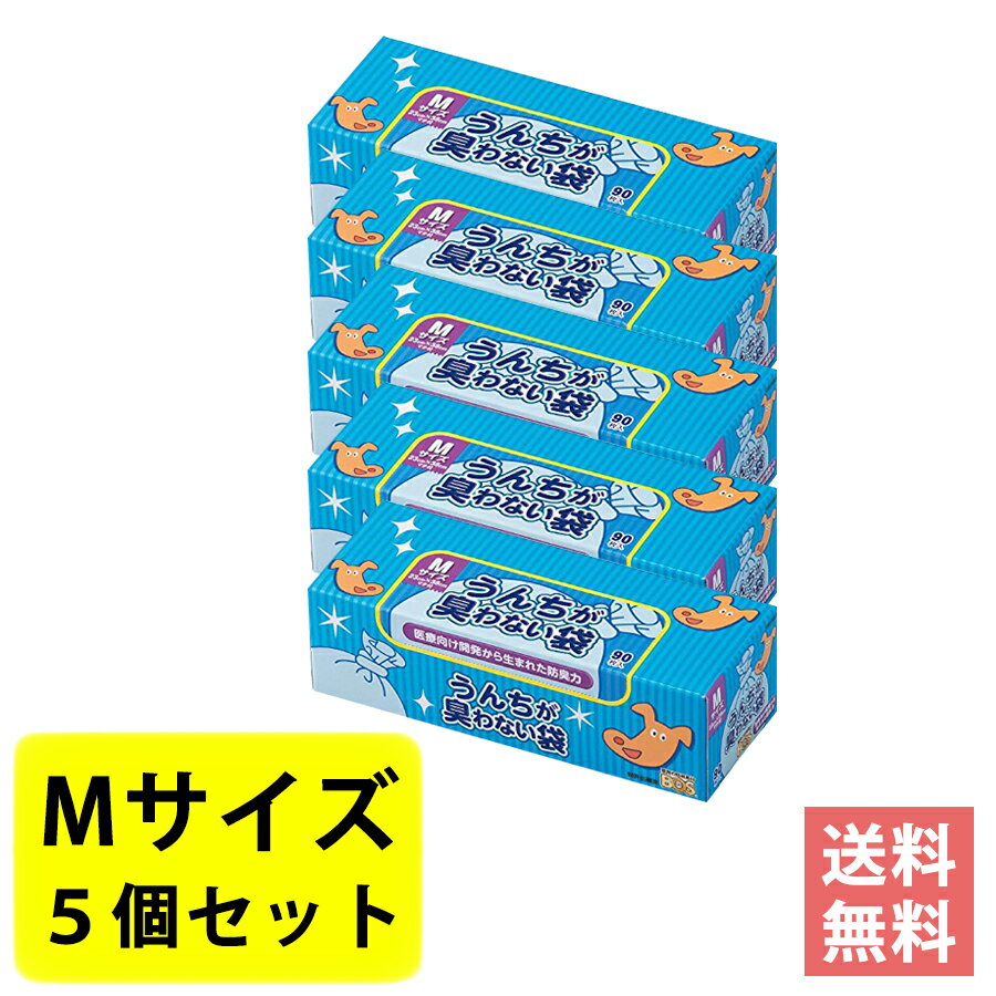 流せる おさんぽマナー袋 23×30cm 10枚 ドギーマン ▼a ペット グッズ 犬 ドッグ 散歩 うんち トイレ DoggyMan