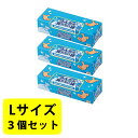 驚異の防臭袋 BOS ボス うんちが臭わない袋 犬用 ペット用 うんち 消臭袋 処理袋 トイレ袋 うんち袋 Lサイズ 90枚入 3個セット