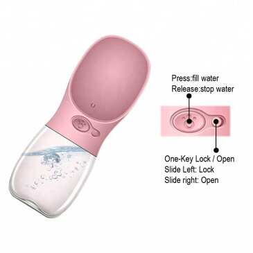 ペット用 犬 散歩 給水ボトル 携帯用 給水 水筒 ウォーターボトル 水入れ 水飲み ハードケースタイプ 350ml