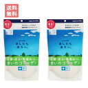 ニッピ あしたも走ろっ 犬用 牛由来 骨 関節 ケア コラーゲン 粉末 サプリメント 健康補助食品 160g 2個セット