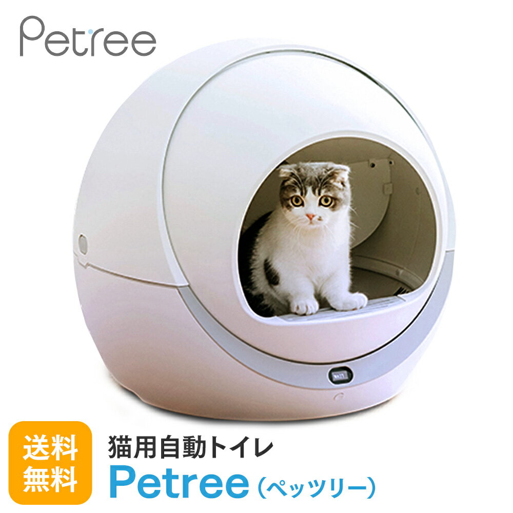 新品で購入 自動ねこトイレ　Cat'sEgg 猫　自動　トイレ 猫用品