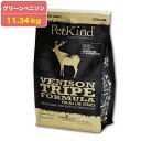 ペットカインド ドッグフード トライプドライ グリーン ベニソン トライプ PetKind 鹿肉 グレインフリー 11.34kg