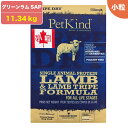 ペットカインド ドッグフード トライプドライ グリーン ラム トライプ SAP PetKind 羊肉 グレインフリー 小粒 11.34Kg