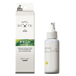 楽天ハピポート　楽天市場店トーラス はぐくむ for DOG まずこれ 100ml 犬 しつけ スプレー トレーニング 消臭 いたずら防止 ペットグッズ しつけグッズ 犬用 ドッグ 学習 日本製