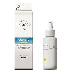 楽天ハピポート　楽天市場店トーラス はぐくむ for DOG いたずら 100ml 犬 しつけ スプレー いたずら防止剤 トレーニング ペットグッズ しつけグッズ 犬用 ドッグ 学習 日本製