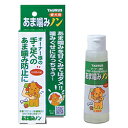 トーラス あま噛みノン 100ml 犬 ハンド ローション 塗るタイプ しつけ 噛む 対策 トレーニング 噛みぐせ 噛み防止 しつけグッズ 犬用 ペット 日本製