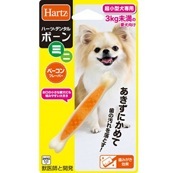 おいしいベーコンフレーバー付きの歯磨きおもちゃです。 丈夫なプラスチック素材で満足の噛みごたえ。 人気のボーンタイプは超小型犬から大型犬まで、みんな大好き！ ・ハーツのデンタルトイズは愛犬が楽しく遊びながら噛むことで、 　歯や歯茎を丈夫にし、歯垢を取る機能性玩具。 　手間をかけずに愛犬のオーラルケアができます。 ・獣医学の専門的知見をベースに、愛犬の心とカラダに優しいケアを目指し開発されました。 ・人間用のおもちゃの製造基準に準じた自社基準を設定。 　国内の第三者機関で検査合格しています。 【材　質】ナイロン、ポリウレタン、香料 【サイズ】幅100×横16×高さ16(約mm) 【原産国】中国 【対　象】3kg未満の超小型犬 ※愛犬のサイズに合ったものをお選びください。