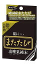 【訳あり品】【賞味期限間近】【賞味期限25年4月】スマック 純国産またたび 虫えい果純末 2.5g 国産 またたび マタタビ粉末 猫 ネコ おもちゃ しつけ ト...
