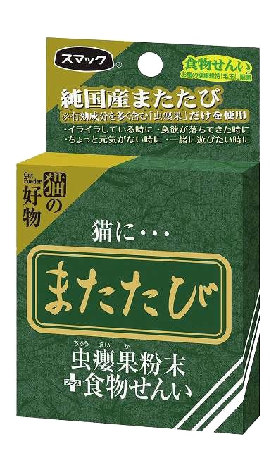 スマック 純国産またたび 食物せん