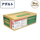 プリンシプル アダルト 9kg(4.5kg×2) 犬 犬用 フード ドッグフード ドライフード 無添加 無着色 安心 安全 ヒューマングレード PRINCIPLE