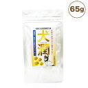 犬潤 65g 犬 猫 ペット サプリメント コラーゲン ペプチド 天然 低分子 皮膚 被毛 関節 軟骨 無香料 保存料不使用 国産 いぬじゅん(4)