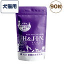 Premium 乳酸菌 エイチジンナイト 犬猫用 22.5g(250mg×90粒) エイチアンドジン JIN H&J ジン 犬 猫 ペット 死菌 HJ1 乳酸菌 睡眠 GABA 善玉菌 サプリメント