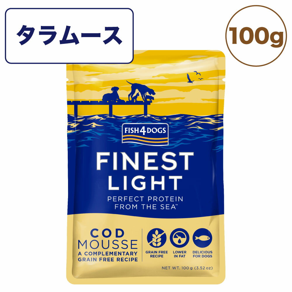 【訳あり品】【賞味期限間近】【賞味期限24年7月8日】フィッシュ4 ドッグ タラムース ドッグ 100g 犬 ドッグフード 一般食 パウチ犬用 ウエットフード 魚 鱈 オメガ3 在庫処分 在庫一掃 アウト…