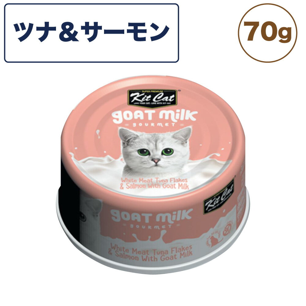 åȥå ȥߥ륯 ĥ   70g ǭ åȥա å ̵ ǭ 䴰    䥮ߥ륯 Ȥ kitcat