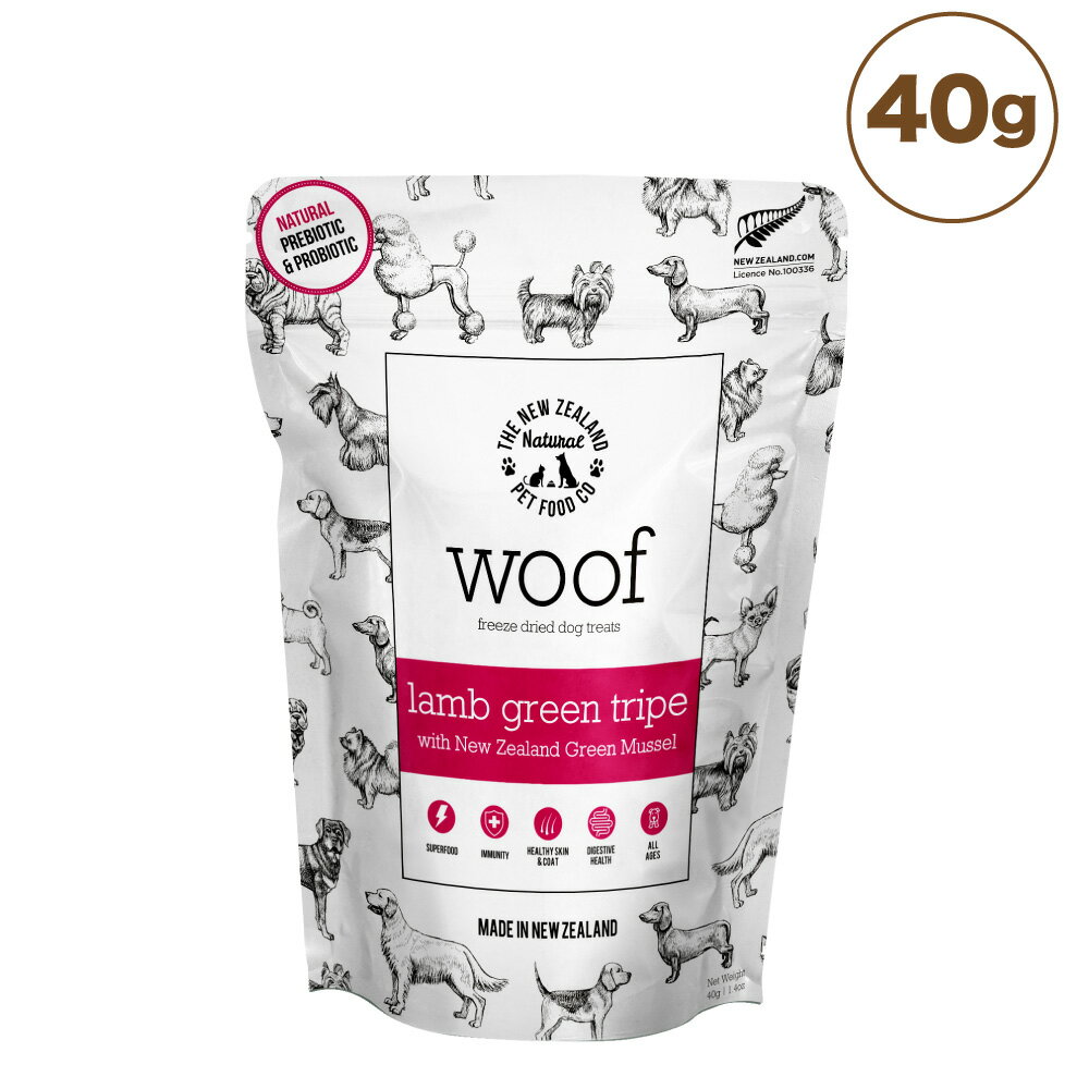 楽天ハピポート　楽天市場店woof ワフ ラムグリーントライプ 緑イ貝 40g 犬 おやつ 犬用おやつ フリーズドライ 全年齢 安心 トリーツ ご褒美