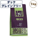 AATU(アートゥー) キャット ダック 1kg 猫 フード キャットフード 猫用フード ドライ 単一タンパク グレインフリー グルテンフリー 無添加 総合栄養...