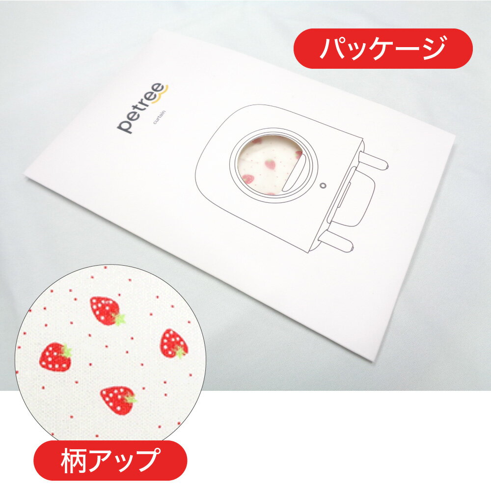 �ڥåĥ꡼ ���꡼�� ���ޡ��� ���� �ۥ��� ����åȥ����� �����ƥ� ���� ���ȥ��٥꡼ ����ưǭ�ȥ��� ǭ�� PETREE